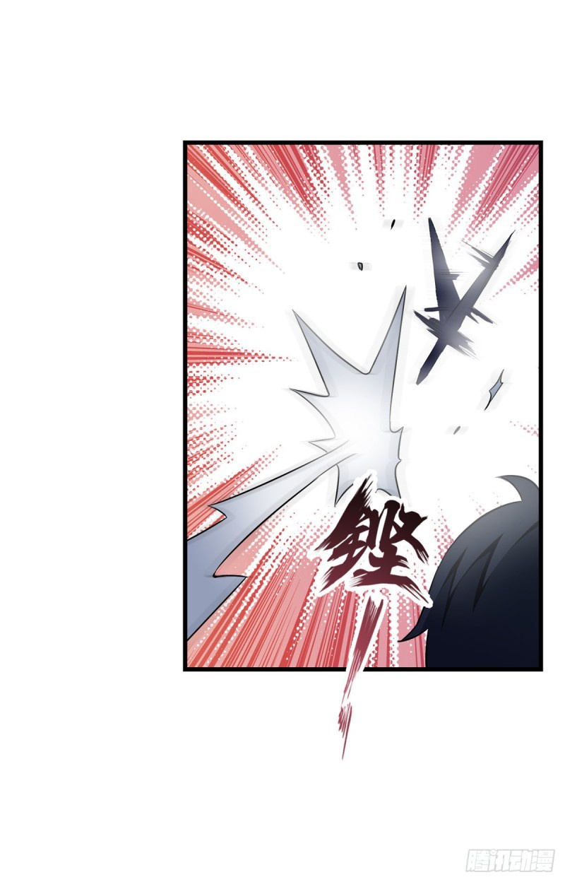 Wuxian Shitu Yu Shier Zhan Ji (Infinite Apostles and Twelve War Girls) Chapter 66 Gambar 60